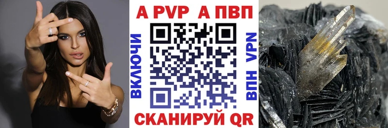 Названия наркотиков Пыть-Ях ГАШ  Бошки Шишки  APVP  Codein  Кокаин  Мефедрон  АМФЕТАМИН 