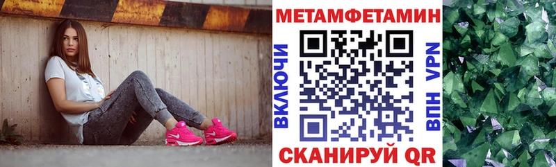 АМФЕТАМИН 97% Пыть-Ях