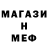 МЕТАДОН VHQ Alexander Windh