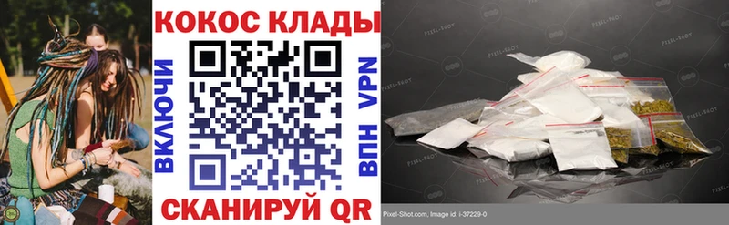 купить закладку  Пыть-Ях  Cocaine 97% 