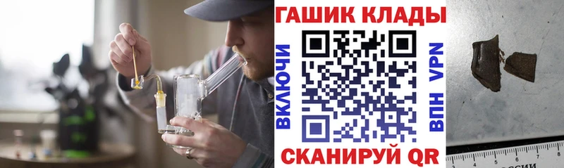 Гашиш Изолятор  где купить наркоту  Пыть-Ях 