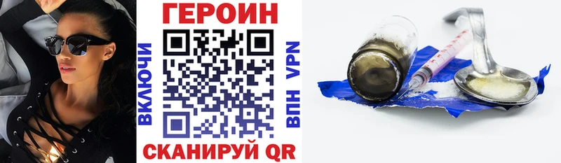 Героин белый  Пыть-Ях 