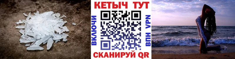 Кетамин ketamine Пыть-Ях