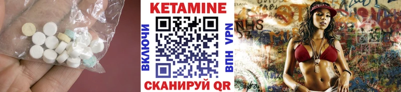 купить   Пыть-Ях  КЕТАМИН ketamine 
