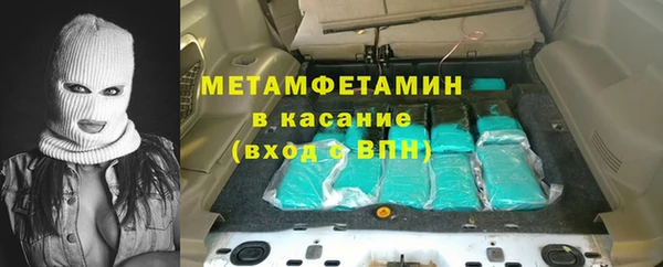дживик Армянск