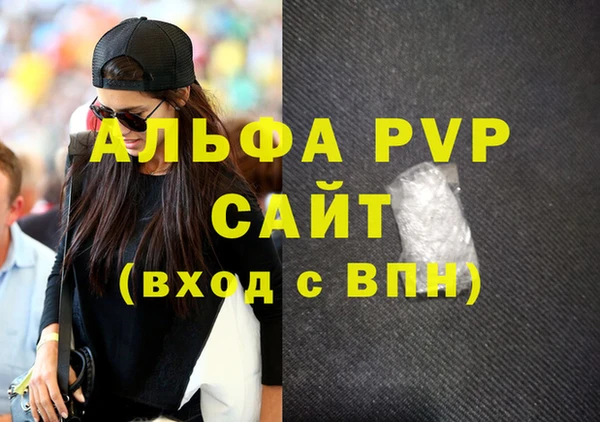 бутик Балабаново