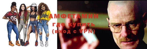 бутик Балабаново