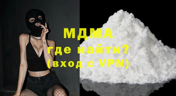 бутик Балабаново