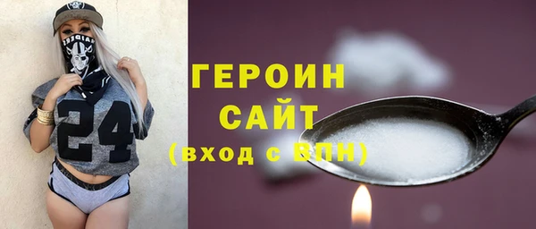 бутик Балабаново