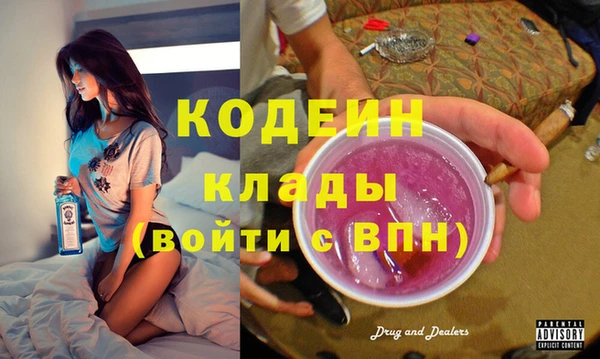 ECSTASY Арсеньев