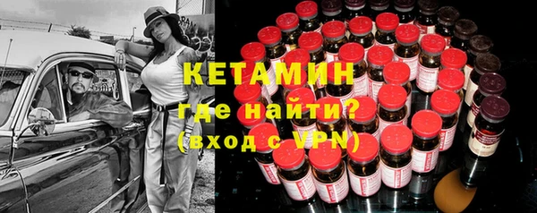 дживик Армянск