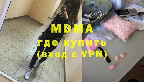дживик Армянск