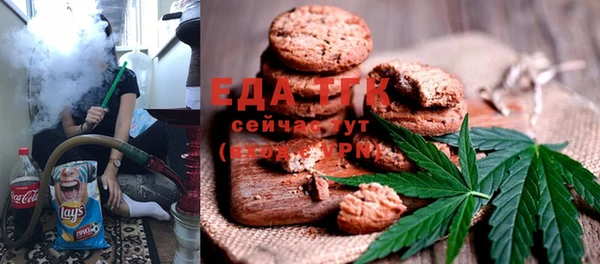 бутик Балабаново