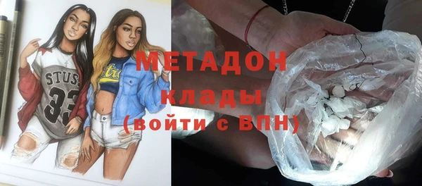 дживик Армянск