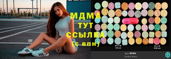 ECSTASY Арсеньев