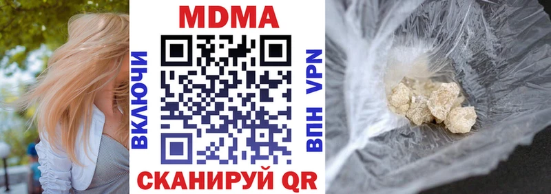 МДМА crystal  blacksprut tor  Пыть-Ях  где купить  
