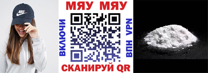 Мефедрон 4 MMC Пыть-Ях